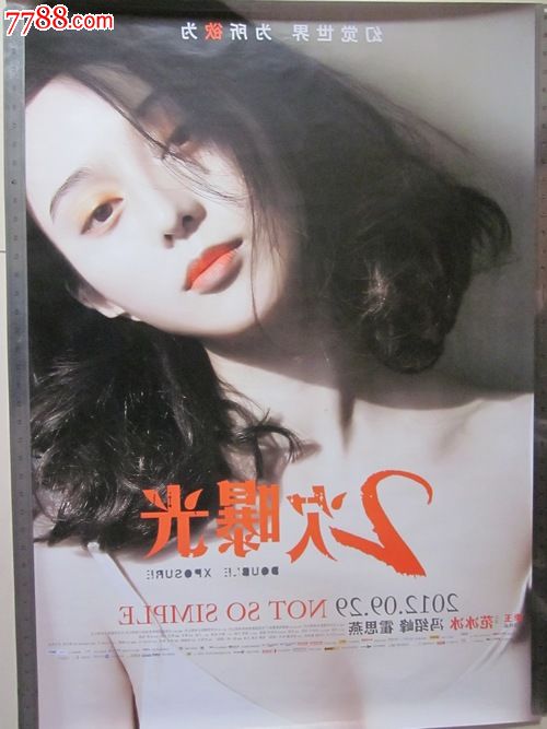 做个应急救援培训证书