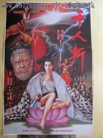 作假中国电信通话清单